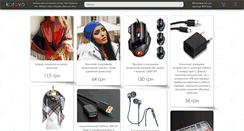 Desktop Screenshot of korovo.com